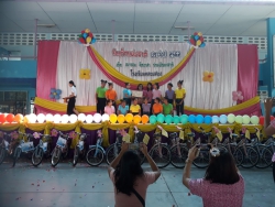 20240521134934(2).jpg - วันเด็กปี 62 | https://klongsong.devcm.info