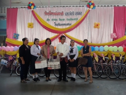 20240521134934(3).jpg - วันเด็กปี 62 | https://klongsong.devcm.info