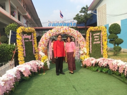 20240521135202.jpg - วันครู ปี62 | https://klongsong.devcm.info