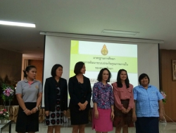 20240521135542(2).jpg - อบรมการประกันคุณภาพ 62 | https://klongsong.devcm.info