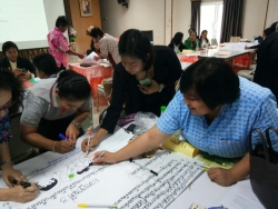 20240521135543(1).jpg - อบรมการประกันคุณภาพ 62 | https://klongsong.devcm.info