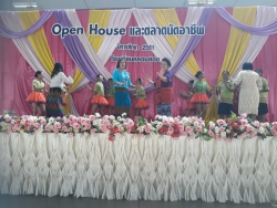 20240521140141(2).jpg - กิจกรรม open house ปี62 | https://klongsong.devcm.info