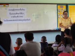 20240521140341(1).jpg - ประชุมผู้ปกครองปีการศึกษา 2562 ภาคเรียนที่1 | https://klongsong.devcm.info