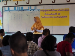 20240521140341.jpg - ประชุมผู้ปกครองปีการศึกษา 2562 ภาคเรียนที่1 | https://klongsong.devcm.info