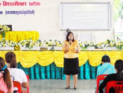 20240521140342(2).jpg - ประชุมผู้ปกครองปีการศึกษา 2562 ภาคเรียนที่1 | https://klongsong.devcm.info