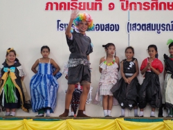 20240521140601(1).jpg - กิจกรรมวันสิ่งแวดล้อมโลก 62 | https://klongsong.devcm.info