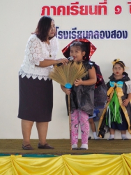 20240521140602(2).jpg - กิจกรรมวันสิ่งแวดล้อมโลก 62 | https://klongsong.devcm.info