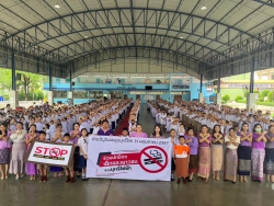 20241203004517.jpg - กิจกรรมเดินรณรงค์วันงดสูบบุหรี่โลก ปีการศึกษา 2567 | https://klongsong.devcm.info