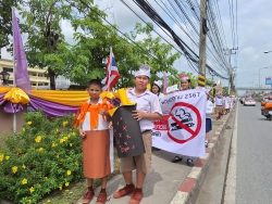 20241203004527.jpg - กิจกรรมเดินรณรงค์วันงดสูบบุหรี่โลก ปีการศึกษา 2567 | https://klongsong.devcm.info