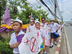 20241203004539.jpg - กิจกรรมเดินรณรงค์วันงดสูบบุหรี่โลก ปีการศึกษา 2567 | https://klongsong.devcm.info