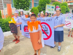 20241203004543.jpg - กิจกรรมเดินรณรงค์วันงดสูบบุหรี่โลก ปีการศึกษา 2567 | https://klongsong.devcm.info