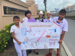 20241203004553.jpg - กิจกรรมเดินรณรงค์วันงดสูบบุหรี่โลก ปีการศึกษา 2567 | https://klongsong.devcm.info