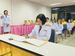 20241203015318.jpg - พิธีรับพระราชบรมฉายาลักษณ์ พระบาทสมเด็จพระเจ้าอยู่หัวและสมเด็จพระนางเจ้า ฯ พระบรมราชินี ณ ห้องประชุมเทศบาลเมืองคลองหลวง ต.คลองสอง อ.คลองหลวง จ.ปทุมธานี | https://klongsong.devcm.info