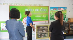 20241203025235.jpg - โรงเรียนคลองสอง (เสวตสมบูรณ์อุปถัมภ์) นำโดย ดร.ไพผกา ผิวดำ ผู้อำนวยการ รองผู้อำนวยการและคณะทำงานทั้ง 4 ฝ่ายให้การต้อนรับคณะทำงานตรวจประเมินกิจกรรม“สถานศึกษาปลอดภัย” ประจำปี 2567 เพื่อรณรงค์ให้สถานศึกษาสร้างความตระหนัก ด้านความปลอดภัย อาชีวอนามัย    และสภาพแวดล้อมในการนทำงานให้เกิดขึ้นในสถานศึกษา | https://klongsong.devcm.info