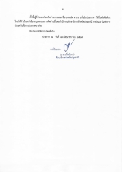 20241203031458.jpg - ขอแสดงความยินดีกับ นางสาววรรณิศา ศรีบรรเทา วิทยฐานะ ชำนาญการ ได้รับการคัดเลือกรางวัลครูผู้สอนดีเด่น กลุ่มสาระการเรียนรู้สังคมศึกษา ศาสนาและวัฒนธรรม ประจำปีการศึกษา 2567 จังหวัดปทุมธานี | https://klongsong.devcm.info