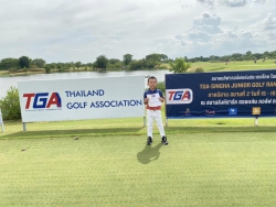 20241203032141.jpg - ขอแสดงความยินดีกับ เด็กชาย ฉัตรนวัฒน์ กลางเสนา ป.1/4 ห้องเรียน IEP อันดับที่ 2 การแข่งขัน TGA-SINGHA Junior Golf Ranking 2024-2025 ส่วนภาคตะวันออกเฉียงเหนือ สนามที่ 2 สนามกอล์ฟ สิงห์ปาร์ค ขอนแก่น : วันที่ 15 -16 มิถุนายน 2567 | https://klongsong.devcm.info