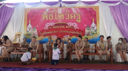 20241203034004(1).jpg - พิธีไหว้ครู ปีการศึกษา 2567  | https://klongsong.devcm.info