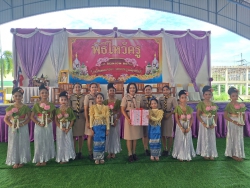 20241203034004.jpg - พิธีไหว้ครู ปีการศึกษา 2567  | https://klongsong.devcm.info