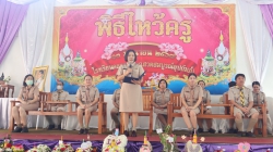 20241203034007.jpg - พิธีไหว้ครู ปีการศึกษา 2567  | https://klongsong.devcm.info