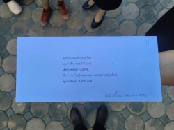 20241203234448.jpg - สำนักงานเขตพื้นที่การศึกษาประถมศึกษาปทุมธานีเขต 1 แจ้งให้โรงเรียนพิจารณาคัดเลือกนักเรียนที่ขาดแคลนทุนทรัพย์ โรงเรียนละ 1 คน เพื่อให้ได้รับทุนการศึกษา ทุนละ 2,500 บาท/คน | https://klongsong.devcm.info