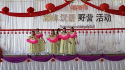 20241204021837(3).jpg - กิจกรรมค่ายภาษาจีนให้กับนักเรียนชั้นประถมศึกษาปีที่ 4-5 และนักเรียนจากโรงเรียนเครือข่ายจำนวน 240 คน  | https://klongsong.devcm.info