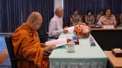 20241204022753.jpg - การประชุมคณะกรรมการสถานศึกษา ครั้งที่ 7 | https://klongsong.devcm.info