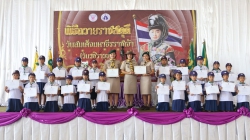 20241204023251(1).jpg - พิธีถวายราชสดุดี “วันสมเด็จพระมหาธีรราชเจ้า” ประจำปี 2567 | https://klongsong.devcm.info