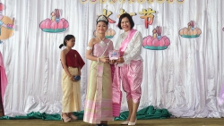 20241204032755(4).jpg - วันลอยกระทง | https://klongsong.devcm.info