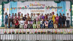 20241204032756(15).jpg - วันลอยกระทง | https://klongsong.devcm.info