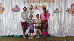 20241204032756(2).jpg - วันลอยกระทง | https://klongsong.devcm.info