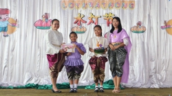 20241204032756(5).jpg - วันลอยกระทง | https://klongsong.devcm.info