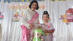 20241204032756(7).jpg - วันลอยกระทง | https://klongsong.devcm.info