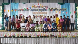 20241204032756(9).jpg - วันลอยกระทง | https://klongsong.devcm.info
