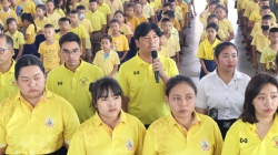 20241204094116.jpg - วันพ่อแห่งชาติ | https://klongsong.devcm.info