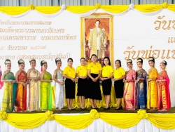 20241204094117(1).jpg - วันพ่อแห่งชาติ | https://klongsong.devcm.info