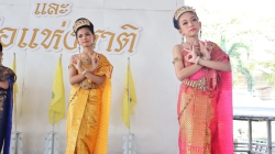 20241204094117(2).jpg - วันพ่อแห่งชาติ | https://klongsong.devcm.info