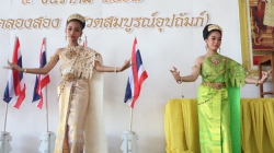 20241204094119.jpg - วันพ่อแห่งชาติ | https://klongsong.devcm.info