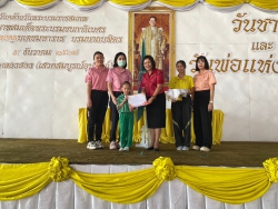 20241211022131.jpg - มอบเกียรติบัตรกิจกรรม “ห้องเรียนน่าเรียนน่าอยู่” ประจำเดือนธันวาคม | https://klongsong.devcm.info