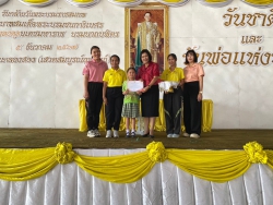 20241211022132.jpg - มอบเกียรติบัตรกิจกรรม “ห้องเรียนน่าเรียนน่าอยู่” ประจำเดือนธันวาคม | https://klongsong.devcm.info