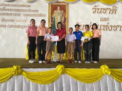 20241211022135.jpg - มอบเกียรติบัตรกิจกรรม “ห้องเรียนน่าเรียนน่าอยู่” ประจำเดือนธันวาคม | https://klongsong.devcm.info