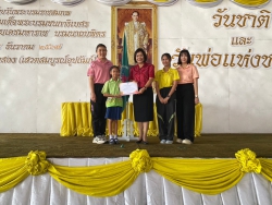 20241211022138.jpg - มอบเกียรติบัตรกิจกรรม “ห้องเรียนน่าเรียนน่าอยู่” ประจำเดือนธันวาคม | https://klongsong.devcm.info