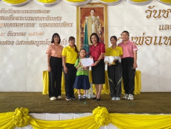 20241211022139.jpg - มอบเกียรติบัตรกิจกรรม “ห้องเรียนน่าเรียนน่าอยู่” ประจำเดือนธันวาคม | https://klongsong.devcm.info