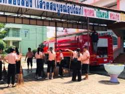 20241216060724.jpg - ขอขอบคุณเทศบาลเมืองคลองหลวง ที่ให้ความอนุเคราะห์รถฉีดน้ำบริเวณ และตัดหญ้าสนามฟุตบอล ให้มีความสะอาด เรียบร้อย พร้อมรับเปิดเทอม 2/2567 | https://klongsong.devcm.info