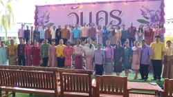 20250117024557(3).jpg - งานวันครู ครั้งที่ 69 ประจำปี 2568 ของสมาคมผู้ประกอบวิชาชีพครูและบุคลากรทางการศึกษา อำเภอคลองหลวง จังหวัดปทุมธานี  ณ โรงเรียนคลองสอง (เสวตสมบูรณ์อุปถัมภ์) | https://klongsong.devcm.info