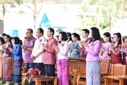 20250117024607.jpg - งานวันครู ครั้งที่ 69 ประจำปี 2568 ของสมาคมผู้ประกอบวิชาชีพครูและบุคลากรทางการศึกษา อำเภอคลองหลวง จังหวัดปทุมธานี  ณ โรงเรียนคลองสอง (เสวตสมบูรณ์อุปถัมภ์) | https://klongsong.devcm.info