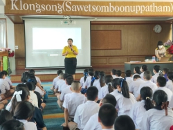 20250128090007(3).jpg - โรงเรียนคลองสอง (เสวตสมบูรณ์อุปถัมภ์) ขอขอบคุณครูจากโรงเรียนทีปังกรวิทยาพัฒน์ (มัธยมวัดหัตถสารเกษตร) ในพระราชูปถัมภ์ฯ ที่เข้ามาแนะแนวให้ความรู้เรื่องการศึกษาต่อให้แก่นักเรียนระดับชั้นประถมศึกษาปีที่ 6 | https://klongsong.devcm.info