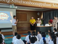 20250128090007(8).jpg - โรงเรียนคลองสอง (เสวตสมบูรณ์อุปถัมภ์) ขอขอบคุณครูจากโรงเรียนทีปังกรวิทยาพัฒน์ (มัธยมวัดหัตถสารเกษตร) ในพระราชูปถัมภ์ฯ ที่เข้ามาแนะแนวให้ความรู้เรื่องการศึกษาต่อให้แก่นักเรียนระดับชั้นประถมศึกษาปีที่ 6 | https://klongsong.devcm.info