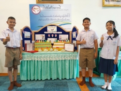 20250203091558.jpg - โรงเรียนคลองสอง (เสวตสมบูรณ์อุปถัมภ์) ได้รับการประเมินโครงการสถานศึกษาสีขาวและปลอดยาเสพติดและอบายมุข รักษามาตรฐานระดับเพชรปีที่ 2 ประจำปีการศึกษา 2567 | https://klongsong.devcm.info