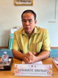 20250203091607.jpg - โรงเรียนคลองสอง (เสวตสมบูรณ์อุปถัมภ์) ได้รับการประเมินโครงการสถานศึกษาสีขาวและปลอดยาเสพติดและอบายมุข รักษามาตรฐานระดับเพชรปีที่ 2 ประจำปีการศึกษา 2567 | https://klongsong.devcm.info