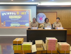 20250203092109(6).jpg - วันที่ 3 กุมภาพันธ์ 2568 สำนักงานเขตพื้นที่การศึกษาปทุมธานี เขต 1 ได้มอบหมายให้โรงเรียนคลองสอง (เสวตสมบูรณ์อุปถัมภ์) เป็นสนามสอบ O-NET ชั้นประถมศึกษาปีที่ 6 ปีการศึกษา 2567 | https://klongsong.devcm.info